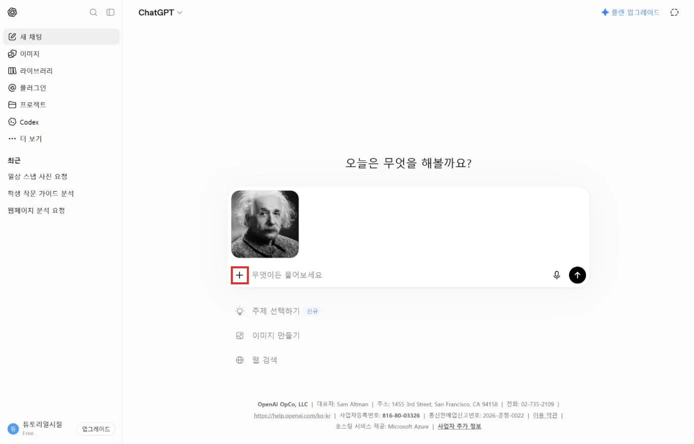 사진 첨부
