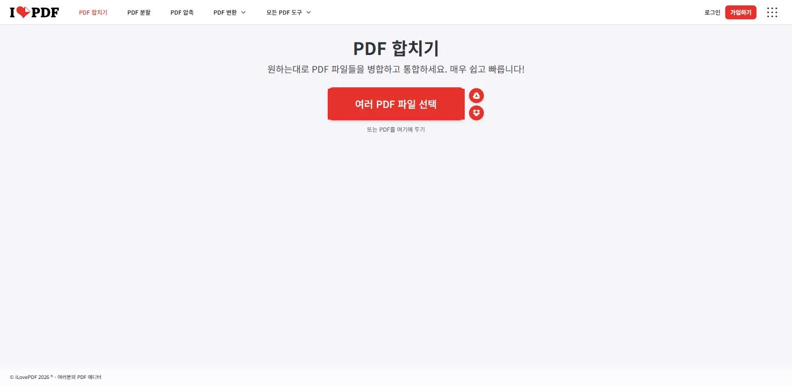 파일 선택 화면