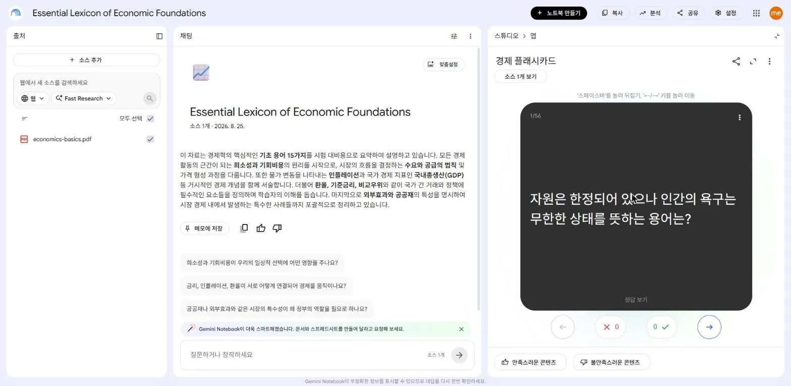 카드 앞면