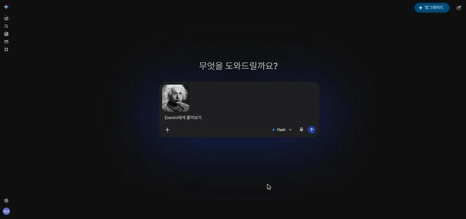 사진 첨부됨