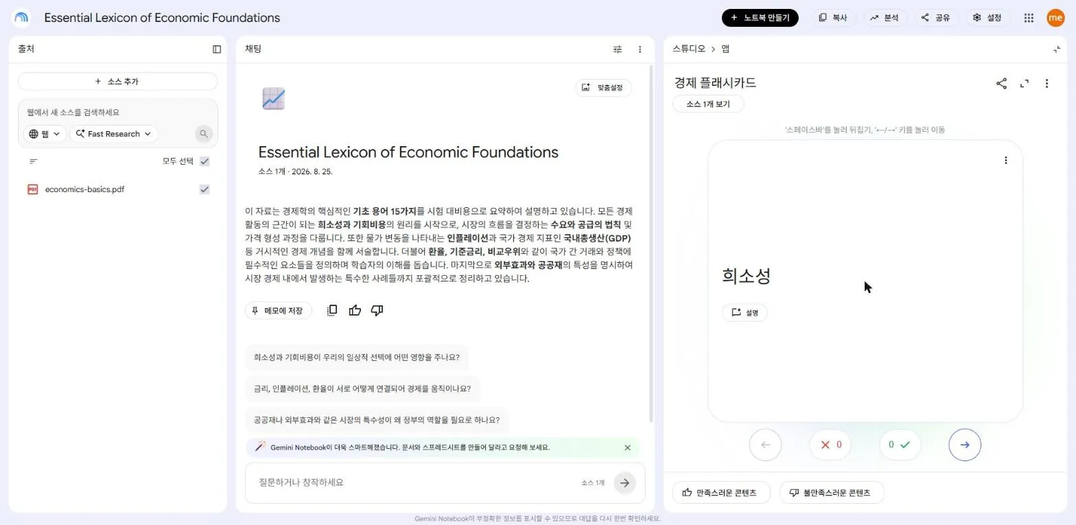 카드 뒷면