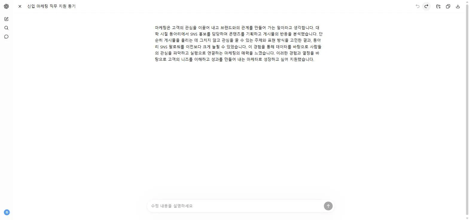 되돌리기로 복원된 문서
