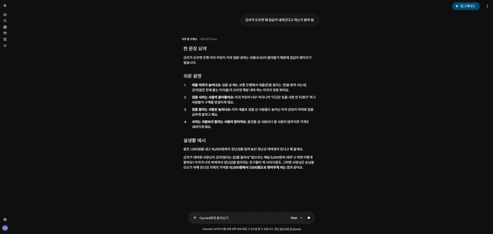 수정 전 답변