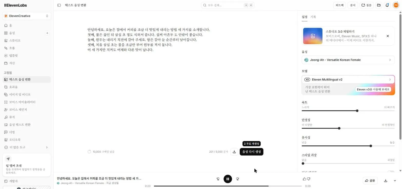 첫 결과