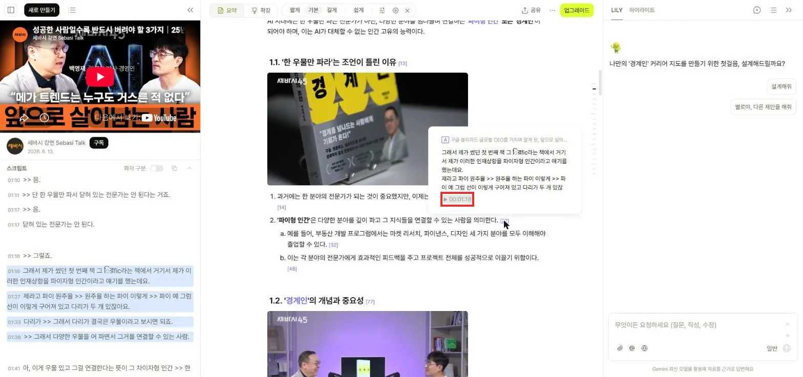 출처 인용 팝업