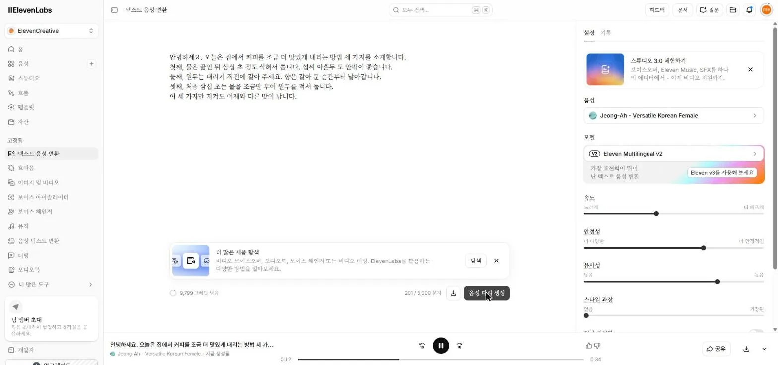다시 생성한 결과