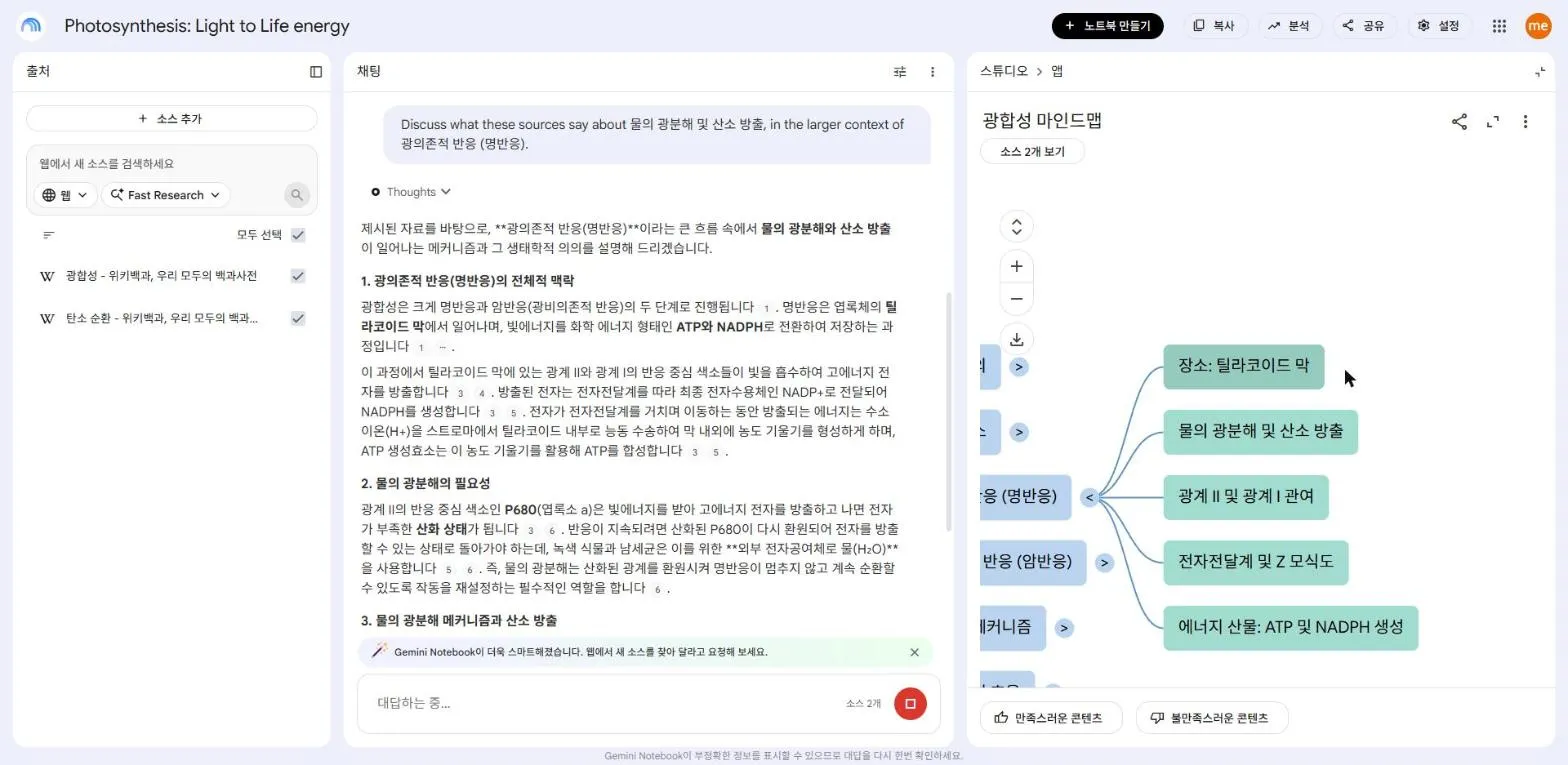 가지를 클릭하면 자동으로 질문이 들어감