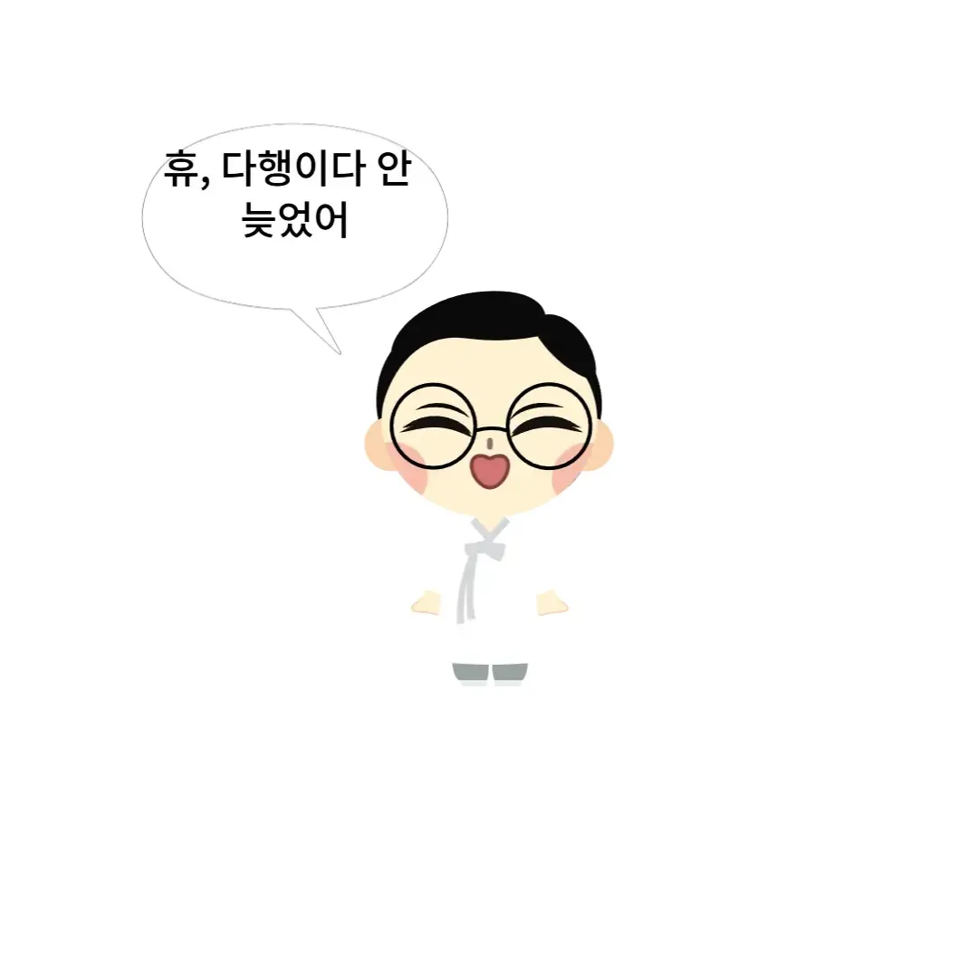 내려받은 결과물