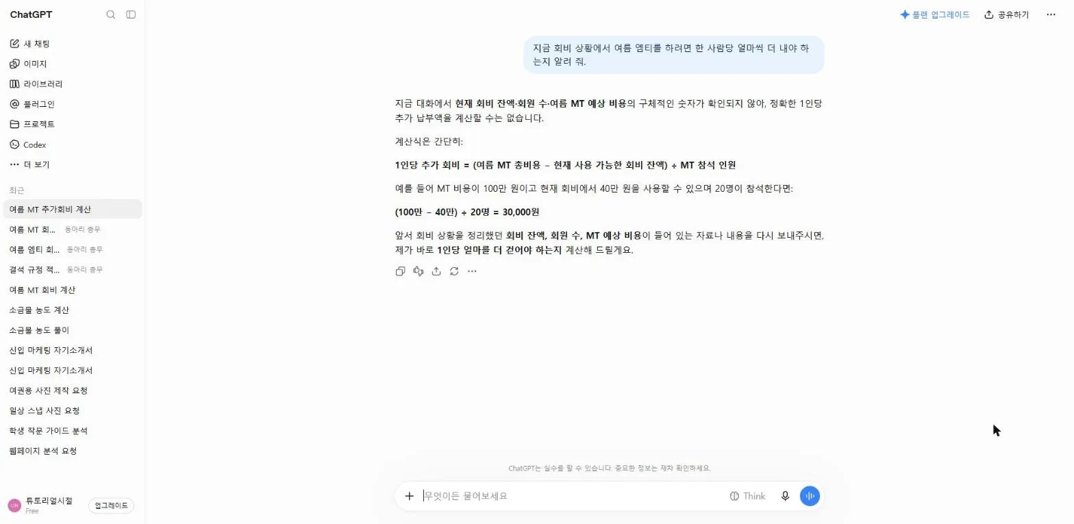 프로젝트 밖에서는 파일을 모름